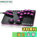 【送料無料】Haute42 レバーレス アケコン レバーレス アーケードコントローラー B16ボタン キーボード for PC/Switch2/Switch/PS4 PS3/Windows アケコン ホットスワップ対応 ボタンの入れ替え 高精度 高応答 薄型 低ダイナミック消費電力 日本語説明書付き(B16)