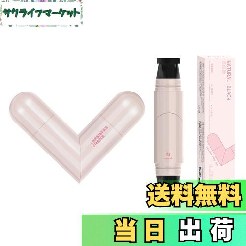 【送料無料】aninako アイラインスタンプ ハート型 一体型アイライン アイライナー 90度曲がり設計 速乾 長持ち 携帯便利 アイメイクスタンプ 繰返し使用 多機能 メイクアップ アイメイク アイライン 均一な着色 リキッドアイライナー 防水 防汗 初心者に優しい