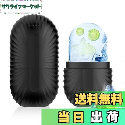 【送料無料】aninako アイスフェイスローラー 黒 顔用 アイスローラー 美顔ローラー 顔用冷却アイススティック 腫れ解消 肌を引き締め 多機能 小顔ローラ...