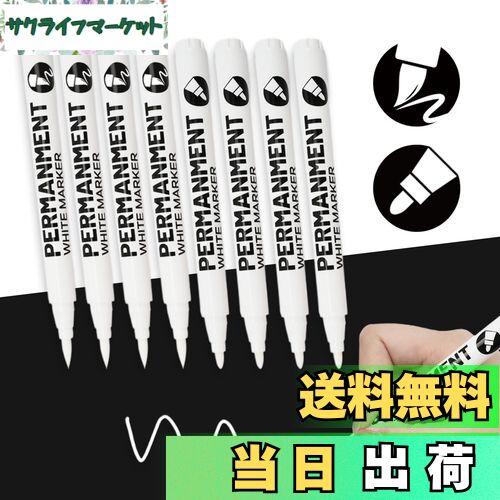 ̵aninako ڥ   ۥ磻ȥ쥿 ڥ 2Υڥ 8ܥå ۥ磻ȥޡ ڥ ڥȥޡ  ޡ...