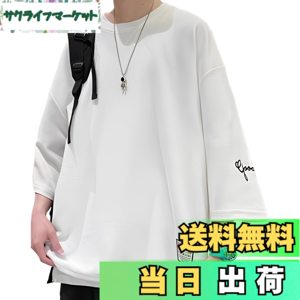 【送料無料】[エンプティオ] ゆったり ストリート シャツ クルーネック 英字 かっこいい シンプル トップス メンズ スポーツ オーバーサイズ スポーティ ビッグシルエット 涼しい スウェット ドライ 運動 薄手 ダンス 練習着 ゴシック きれいめ プルオーバー ベーシック