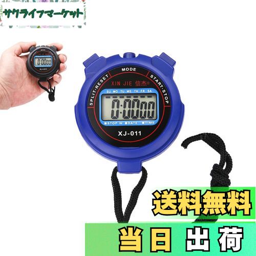 【送料無料】DEVENTORZ ストップウォッチ 防水タイマー 高精度タイマー 審判 競技 タイマー 勉強 トレーニングに適用（ブルー）