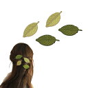 【送料無料】EZ PEACH クラシカル 葉 ヘアクリップ 刺繍 葉の形 ヘアピン 女の子 葉 ヘアバレッタ 前髪クリップ 女の子のヘアピン 蝶ヘアピン 可愛い...