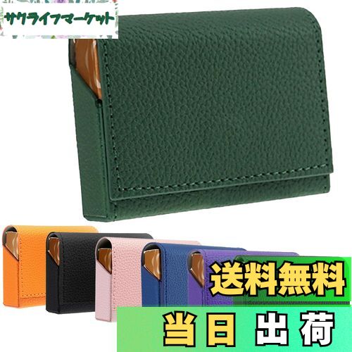 【送料無料】HOREJIA互換ケース アイコス対応 ヒートスティックPU レザー ケース イルマ対応イルマiワン対応たばこテリアケース 加熱式たばこ用ハードケース 変形しづらく 衝突防止 防水防汗 （ケースのみ） (グリーン)