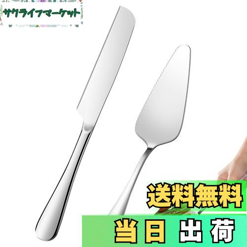 【送料無料】Liroyal 2点セット ケーキナイフ＆チーズスパチュラ 高級ステンレス製 抗菌加工 食洗機対応 - ギザ刃/耐熱200度 家庭用・業務用 プロ仕様 簡単カット 光沢仕上げ