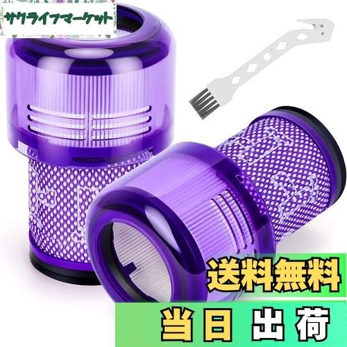 【送料無料】TOPONIMI ダイソン 掃除機 SV18 デジタルスリム 用 フィルター （2個）掃除機フィルター 互換フィルター sv18ff コードレス掃除機 フィルター 交換品 2個入り HEPAフィルター 洗濯可能 消耗アクセサリー 97061201