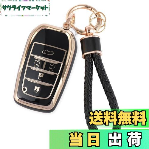 【送料無料】[HOYZE] 新型ヴォクシー 90系キーケース ノア90系キーカバー 可愛い 車スマートキーケース アルファード ヴェルファイア 40系 (ゴールドブラック)
