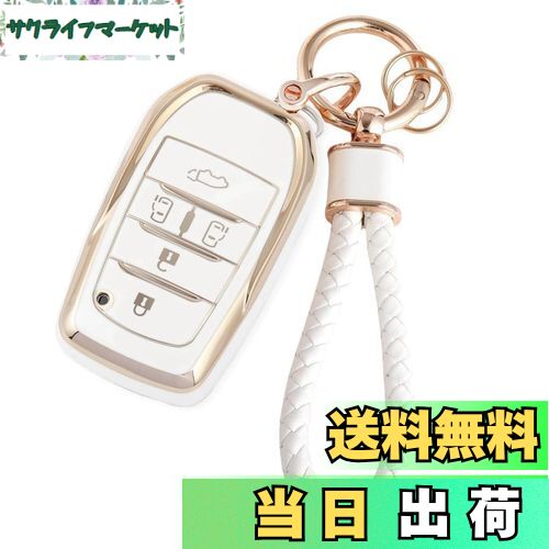 【送料無料】[HOYZE] 新型ヴォクシー 90系キーケース ノア90系キーカバー 可愛い 車スマートキーケース アルファード ヴェルファイア 40系 (ゴールドホワイト)