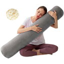 【送料無料】抱き枕 だきまくら だき枕 枕 円筒型 120x20cm 裁断メモリーフォームとPP綿充填 円柱クッション ロングクッション だきまくら 大きいサイ...