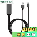 VAVIICLO USB Type C to HDMI変換ケーブル【同時充電】【充電しながら投影】2M接続ケーブル 4K映像出力 スマホやiPadに対応 Type C HDMI変換アダプター USB-A給電可能 iPhone 15 Pro Max/MacBook Pro/Air/iPad Pro/GalaxyなどUSB-C機器に対応(スペースグレー 4K @30Hz)