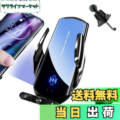Be Oshare 車スマホホルダー 車載携帯ホルダー 吹き出し口フック付き ダッシュボードスタンド付き 15W ワイヤレス充電 バッテリー付き エンジン切って...