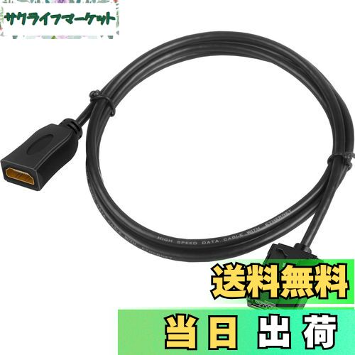 【送料無料】Amtake カーナビ HDMI Eタイプ ケーブル トヨタ ナビ hdmiケーブル 1.5M ホンダ 三菱 日産 ダイハツ純正ナビなど用HDMI タイプe(メス)-HDMI タイプa(メス)ケーブル