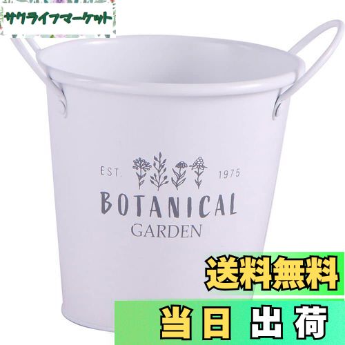 【送料無料】ベストコ 鉢 ポット ラウンド M ホワイト 小物入れ プラカップ付 水抜き穴 ブリキ NE-742 ボタニカルガーデン