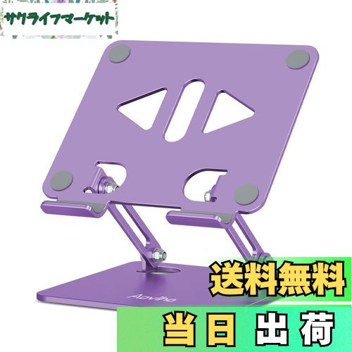 Aoviho(アオビホ) タブレットスタンド ipadスタンド 折り畳み式 tablet stand 描きホルダー アイパッド アルミ製 持ち運び便利 高さ角度調整可能 卓上 液タブ 充電台 スマホ立て 縦置き 横置き テレワーク ネットワーク会議 ipad air/pro/mini/Kindle/switchなど4-12.9