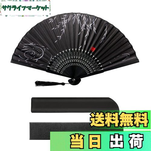 【送料無料】[YOVOY] 扇子 メンズ 高級シルク扇子 おしゃれ 人気 男性用 大きい 短地扇子 プレゼント 花火大会 浴衣 着物 和装小物 お祭り 猛暑対策 ギフト袋と箱付き 3点セット (黒い笹の葉)