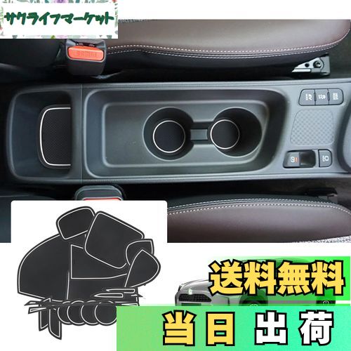 【GAFAT】TOYOTA ヤリスクロス トヨタ MXPJ10/MXPJ15/MXPB10/MXPB15型 2020年モデル～現行 YARiS CROSS 新型 専用 ドアポケットマット ラバーマット ゴム 防音 ドリンクホルダー ドレスアップ インテリアラバーマット 汚れ防止 右ハンドル専用 傷防止 滑り止め (ホワイト
