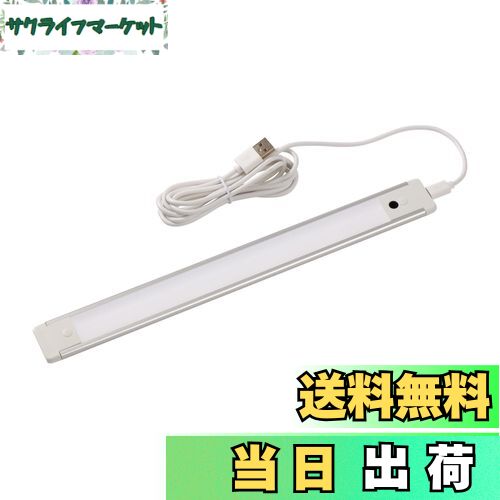 【送料無料】エルパ (ELPA) LED多目的灯USB非接触 LEDライト 260lm ALT-USB2030IR(L)