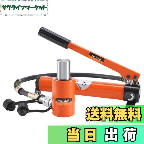 【送料無料】Bonvoisin 油圧ジャッキ ボトルジャッキ 小型 揚力20t 軽量 建築 機械 災害救援 狭い場所 ..