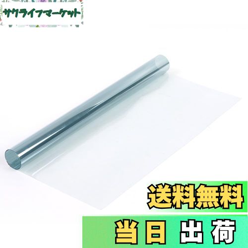 【送料無料】HOHOFILM カー断熱フィルム 日よけ 遮熱フィルム 遮熱シート 車スモークフィルム 透過率75％ 赤外線90％以上カット 紫外線99％カット 飛散防止 50cm*300cm