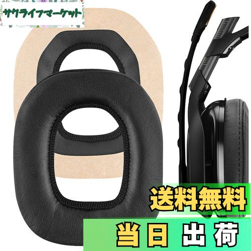 【送料無料】Geekria イヤーパッド QuickFit プロテインレザー 互換性 ヘッドバンパッド Astro A40 TR A50 ヘッドホンに対応 パッド イヤークッション/イヤーカップ (ブラック)