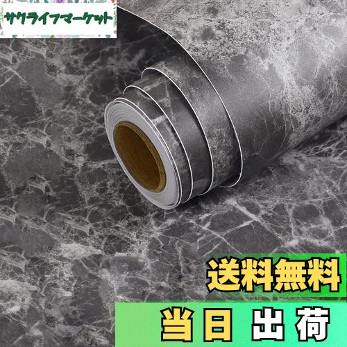VEELIKE 大理石シート 壁紙シール 厚手 リメイクシート 黒 大理石調 カッティングシート はがせる インテリアシート 石目調 40cmx900cm 簡単貼付 のり付き おしゃれ クロス 防水 防湿 防カビ 防汚れ キッチン 台所 洗面所 浴室 テーブル リフォームシート 貼付けシールタ