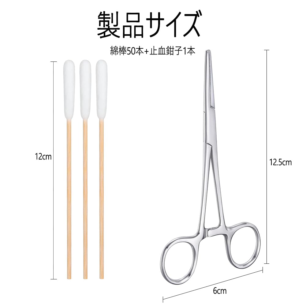 【送料無料】SensaBliss 鉗子 ペット 犬用綿棒50本入りセット ステンレス製 ペット...