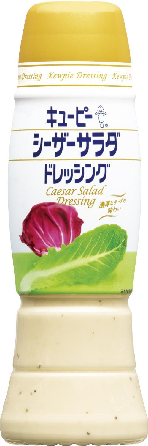 【送料無料】キユーピー シーザーサラダ ドレッシング 260ml sakulife-10185273 サクライフマーケット パッケージ画像
