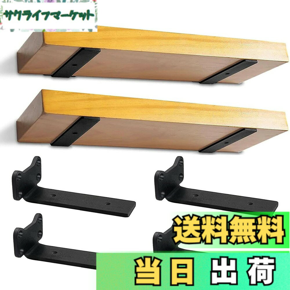 【送料無料】SYWXJ 隠し棚受け 4本セット15cm 頑丈 棚受け 最大荷重90KG アイアンブラケット 5mm厚目立たない棚受け金具 棚 壁掛け 金具 棚受け金具 隠し ビス付