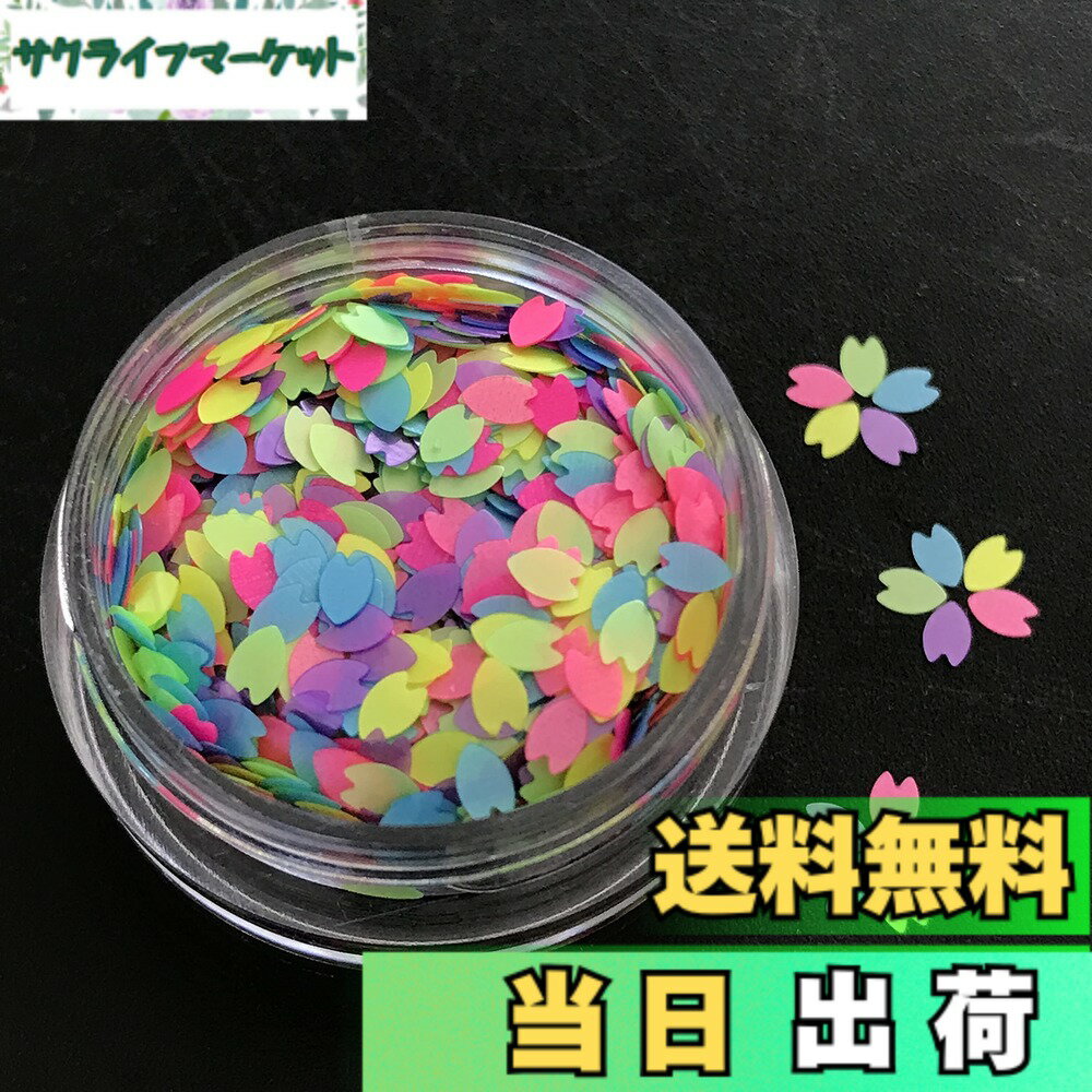 JP-Sakura Petals-Group 色：Y-Mixes