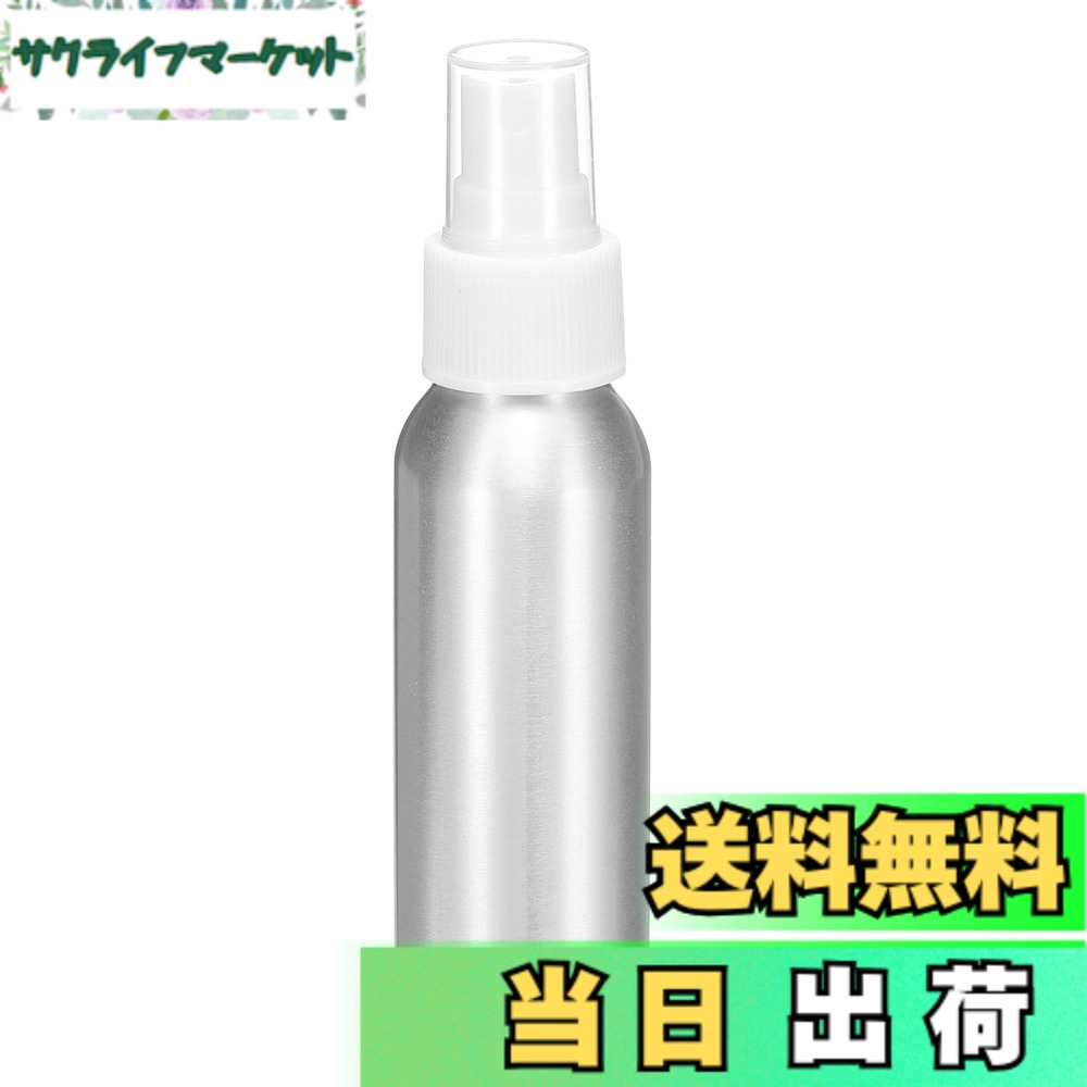 【送料無料】uxcell アルミ製微細霧スプレーボトル 80ml/2.7oz メタル スモール リキッド アルコール 再充填可能 トラベル コンテナ ホワイト プラスチック ノズル キャップ パフューム スキンケア コスメティック 保管 ボトル