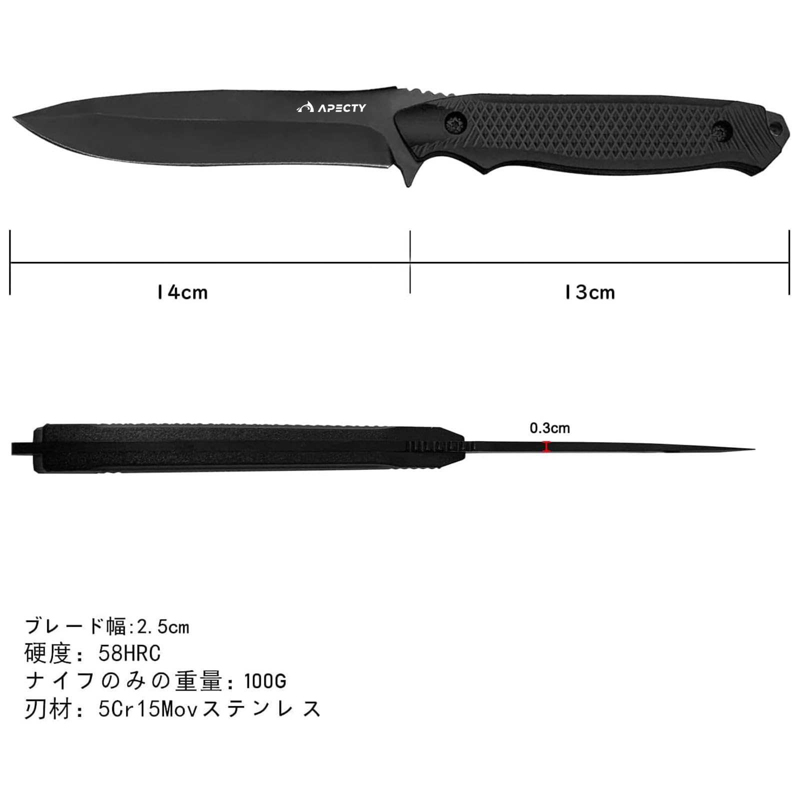 【送料無料】APECTY シースナイフ キャンプナイフ フルタング ステンレス鋼 切れ味良い アウトドア サバイバルナイフ 防災 フィッシング 包丁 専用シース付き 色：ブラック、サイズ：刃長14CM-5CR15MOV鋼 sakulife-10170439 サクライフマーケット サンプル画像2