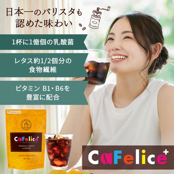 楽天市場】カフェリーチェの通販