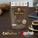 商品名 CaFelice(カフェリーチェ）プレミアム 名称 コーヒーパウダー含有加工食品 原材料名 イソマルトデキストリン（国内製造）、フリーズドライコーヒー（コーヒー豆（生豆生産国：ブラジル、ベトナム））、植物油脂、有胞子性乳酸菌、ツバキ種子エキス末/乳化剤（大豆由来）、シクロデキストリン、V.C、抽出V.E、ナイアシン、パントテン酸Ca、V.B1、V.B6、V.B2、V.A、葉酸、V.D、V.B12 機能性関与成分 イソマルトデキストリン（食物繊維） 6g当たり：2.53g 12g当たり：5.06g 内容量 180g（約30日分） お召し上がり方 6gを約100～140mLのお湯等に溶かしてお飲みください。 一日あたりの摂取目安量 食後の血糖値や血中中性脂肪の上昇が気になる方は1日1～3回を目安に食事とともに1回6gをお召し上がりください。脂肪の吸収を抑えたい方は、1日1回12gを食事とともにお召し上がりください。また、おなかの調子を整えたい方は、1日1回12gを目安にお召し上がりください。 摂取上の注意 1.開封後はなるべく早めにお召し上がりください。 2.原材料をご参照の上、アレルギーの心配のある方はご利用をお控えください。 3.本品は多量摂取により、疾病が治癒したり、より健康が増進するものではありません。一日の摂取目安量をお守りください。 4.摂り過ぎ、あるいは体質・体調により、おなかがゆるくなることがあります。 5.お子さまの手の届かないところに保管してください。 6.天産物を使用しているため、収穫時期等により色調に変化を生ずる場合がありますが、品質には問題ありません。 7.本品は、疾病の診断、治療、予防を目的としたものではありません。 8.本品は、疾病に罹患している者、未成年者、妊産婦（妊娠を計画している者を含む。）及び授乳婦を対象に開発された食品ではありません。 9.疾病に罹患している場合は医師に、医薬品を服用している場合は医師、薬剤師に相談してください。 10.体調に異変を感じた際は、速やかに摂取を中止し、医師に相談してください。 届出表示 イソマルトデキストリン（食物繊維）は、食後に血糖値が上がりやすい方の食事由来の糖の吸収を抑え食後血糖値の上昇を抑える機能や、食後血中中性脂肪が高めになる方の食後血中中性脂肪の上昇を抑える機能が報告されています。また、食事由来の脂肪の吸収を抑える機能、おなかの調子を整える機能が報告されています。 ■本品は、事業者の責任において特定の保健の目的が期待できる旨を表示するものとして、消費者庁長官に届出されたものです。ただし、特定保健用食品と異なり、消費者庁長官による個別審査を受けたものではありません。 保存方法 高温多湿、直射日光を避けて保存してください。 製造国 日本 区分 食品 販　売　者 ジェイフロンティア株式会社 東京都渋谷区渋谷2-9-9　SANWA青山bidg 8F ※製造所固有記号は賞味期限の下段右に記載 広告文責 ジェイフロンティア(株)03-6427-4734 【関連キーワード】インスタント 朝食 間食 食後 ダイエットコーヒー 美味しい 低カロリー バレンタイン ホワイトデー 父の日 母の日 バースデー プレゼント ハロウィン クリスマス 誕生日 ギフト 贈答 ボディケア 「CaFelice（カフェリーチェ）プレミアム」は当社が販売をしている商品です。 当社では転売を固くお断りしております。 当社以外で販売されている商品はすべて転売品です。 当社以外からのご購入は商品の品質や安全性の保証が出来兼ねますのでご注意ください。 メーカー希望小売価格はメーカーサイトに基づいて掲載しています