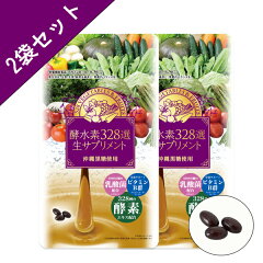 https://thumbnail.image.rakuten.co.jp/@0_mall/sakunami/cabinet/diet/kosuiso/n_sup/nama90_2p.jpg