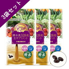 https://thumbnail.image.rakuten.co.jp/@0_mall/sakunami/cabinet/diet/kosuiso/n_sup/nama90_3p.jpg