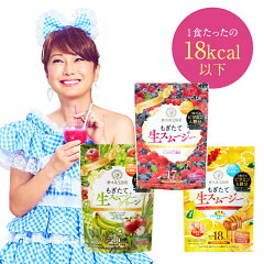 https://thumbnail.image.rakuten.co.jp/@0_mall/sakunami/cabinet/diet/smoothie_v2/sam1.jpg
