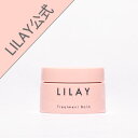 【LILAY公式店】LILAY　Treatment Balm（リ