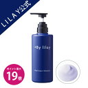 \8/15ポイント最大19倍/+By lilay Vital Cream Shampoo(バイタルクリームシャンプー)500ml/LILAY リレイ オールインワンシャンプー トリートメント 泡立たない エイジング毛 頭皮ケア