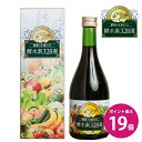 ＼4/30限定クーポンあり&ポイント最大19倍／【酵水素328選公式店】酵水素328選ドリンク（アサイーベリー味）×5本セット