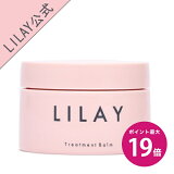 4/20ꥯݥ󤢤&ݥȺ19ܡLILAYŹLILAY Treatment Balm 쥤 ȥ꡼ȥȥС 40g إС  ˥å  ʼ ȥ꡼ȥ å åץ ϥɥ ܥǥ꡼ إ ̵ź