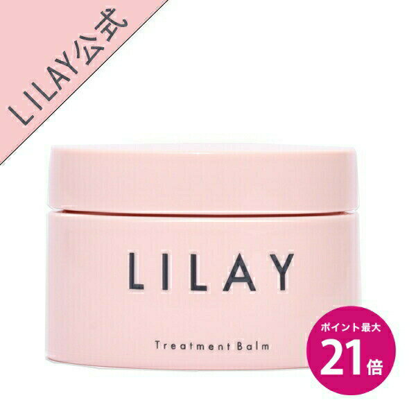 オーガニック ボディクリーム ＼5/18限定ポイント最大21倍／【LILAY公式店】LILAY Treatment Balm リレイ トリートメントバーム 40g ヘアバーム スタイリング オーガニック アロマ サロン品質 トリートメント ワックス リップケア ハンドケア ボディクリーム ヘアケア 無添加