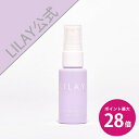 \SS期間 最大P28倍&1万円以上5%OFFクーポン/【LILAY公式店】LILAY Wrap Mist リレイ ラップミスト 30mlミニサイズ ヘアミスト スタイリング オーガニック アロマ サロン品質 トリートメント スプレー 保湿 寝癖直し UVケア 天然由来成分 無添加 ヘアケア