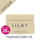 \SS期間 最大P28倍&1万円以上5%OFFクーポン/【LILAY公式店】LILAY Treatment Balm リレイ トリートメントバーム GE 40g ヘアバーム スタイリング オーガニック アロマ サロン品質 トリートメント ワックス 天然由来成分 リップケア ハンドケア ボディクリーム
