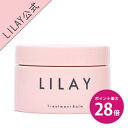 ＼マラソン期間 ポイント最大28倍／【LILAY公式店】LILAY Treatment Balm リレイ トリートメントバーム 40g ヘアバーム スタイリング オーガニック アロマ サロン品質 トリートメント ワックス リップケア ハンドケア ボディクリーム ヘアケア 無添加