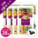 ＼マラソン期間 限定クーポンあり ポイント最大28倍／【酵水素328選公式店】※20％OFF※【お試し】酵水素328選生サプリメント30粒×6袋［酵素 生 328種 ダイエット ビタミンB サプリメント ソフトカプセル 乳酸菌 栄養補給 健康食品 ］