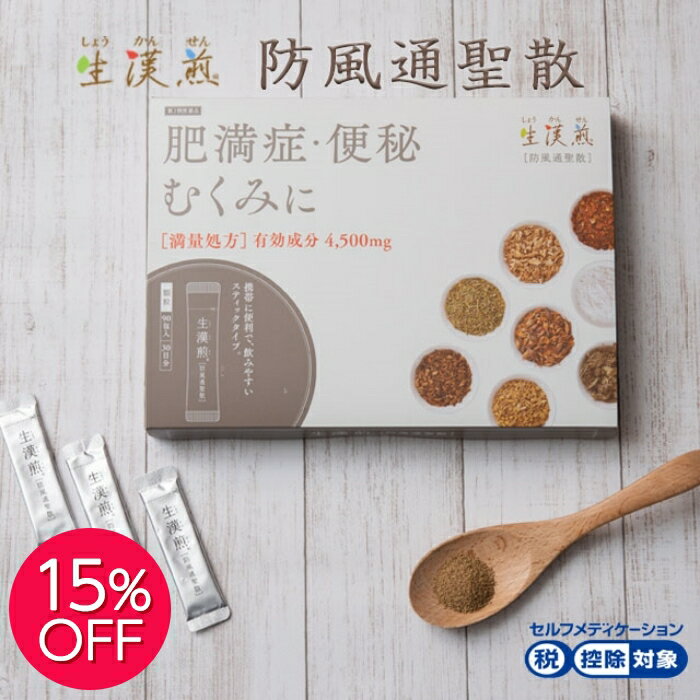 今だけ全品10％off！ 小柴胡湯 エキス錠 240錠 【大峰】 約20日分 X 3個 食欲不振 吐き気 胃炎 胃痛 胃腸虚弱 疲労感 かぜの後期の諸症状 漢方薬 しょうさいことう ショウサイコトウ 【第2類医薬品】【送料無料】 P7 -c