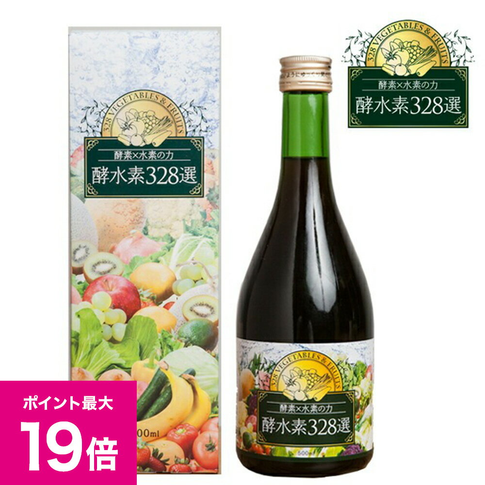 ＼11/30ポイント最大19倍／【酵水素328選公式店】酵水素328選ドリンク（アサイーベリー味）×2本セット
