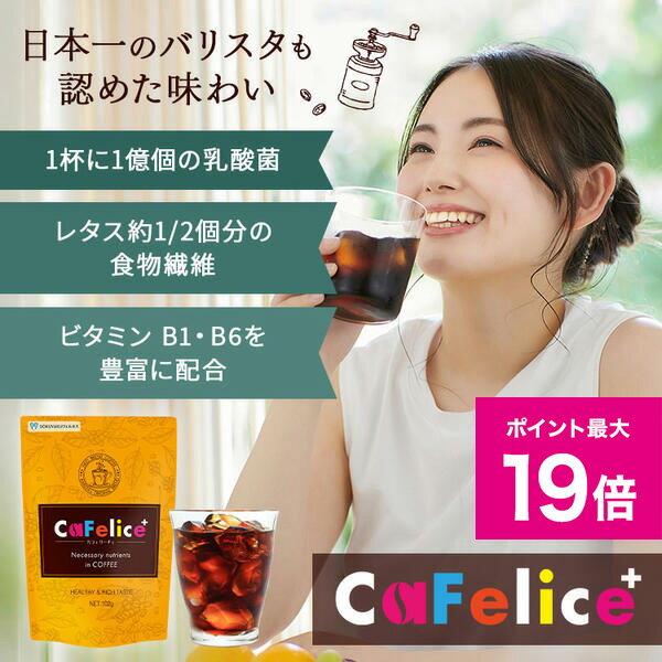 https://thumbnail.image.rakuten.co.jp/@0_mall/sakunami/cabinet/sam2/p19/cafelice_600.jpg