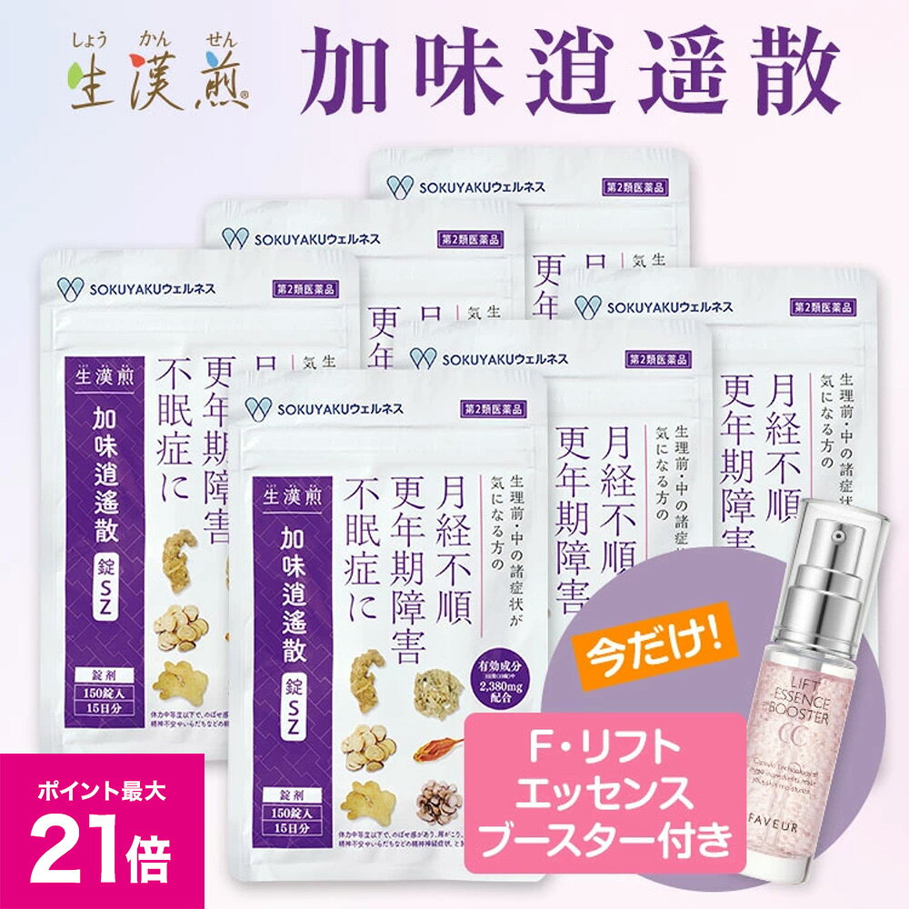 ＼9/18限定ポイント最大21倍／【第2類医薬品】生漢煎 加味逍遙散錠SZ 6袋