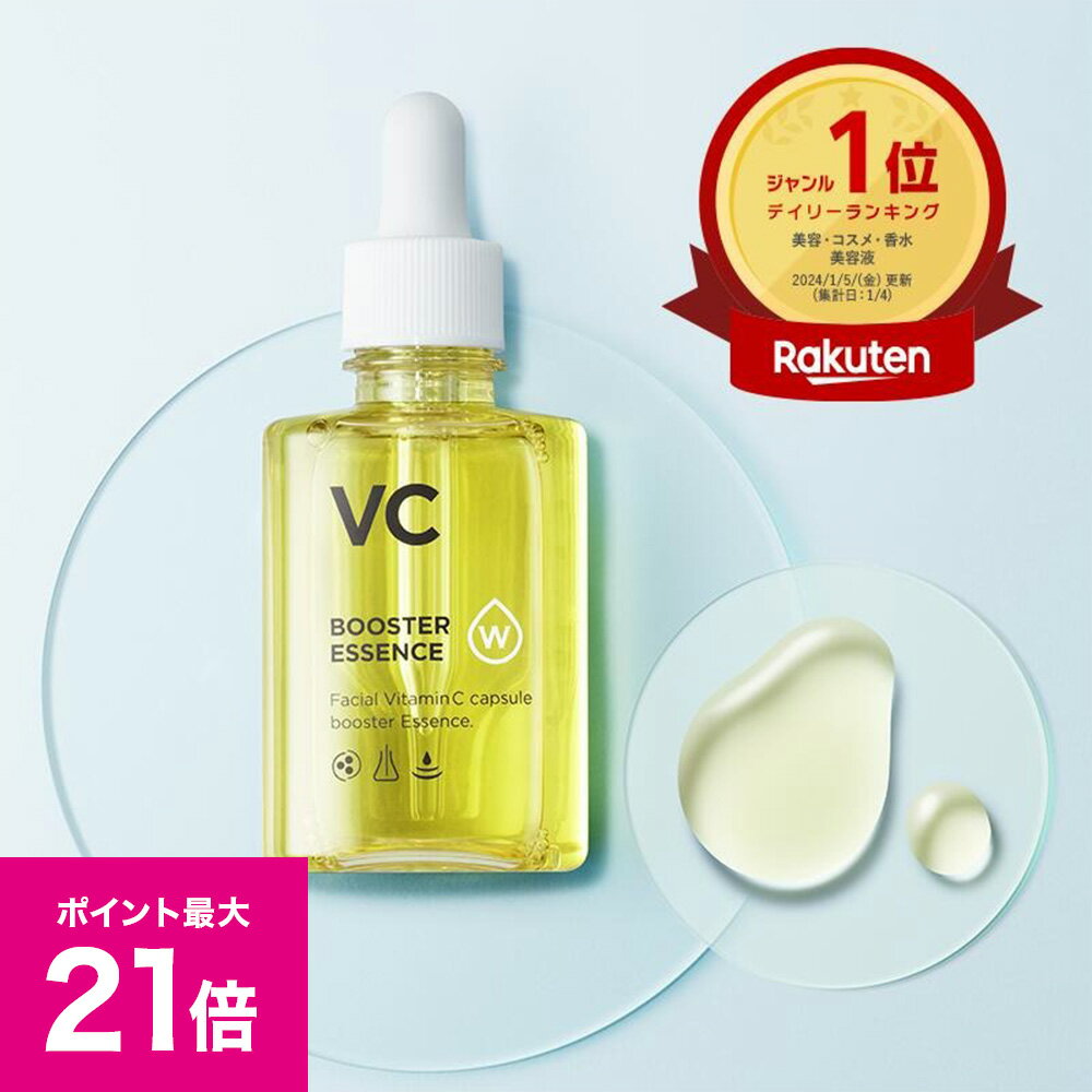 楽天市場】＼12/18限定ポイント最大21倍／ホワイピュア W・VC